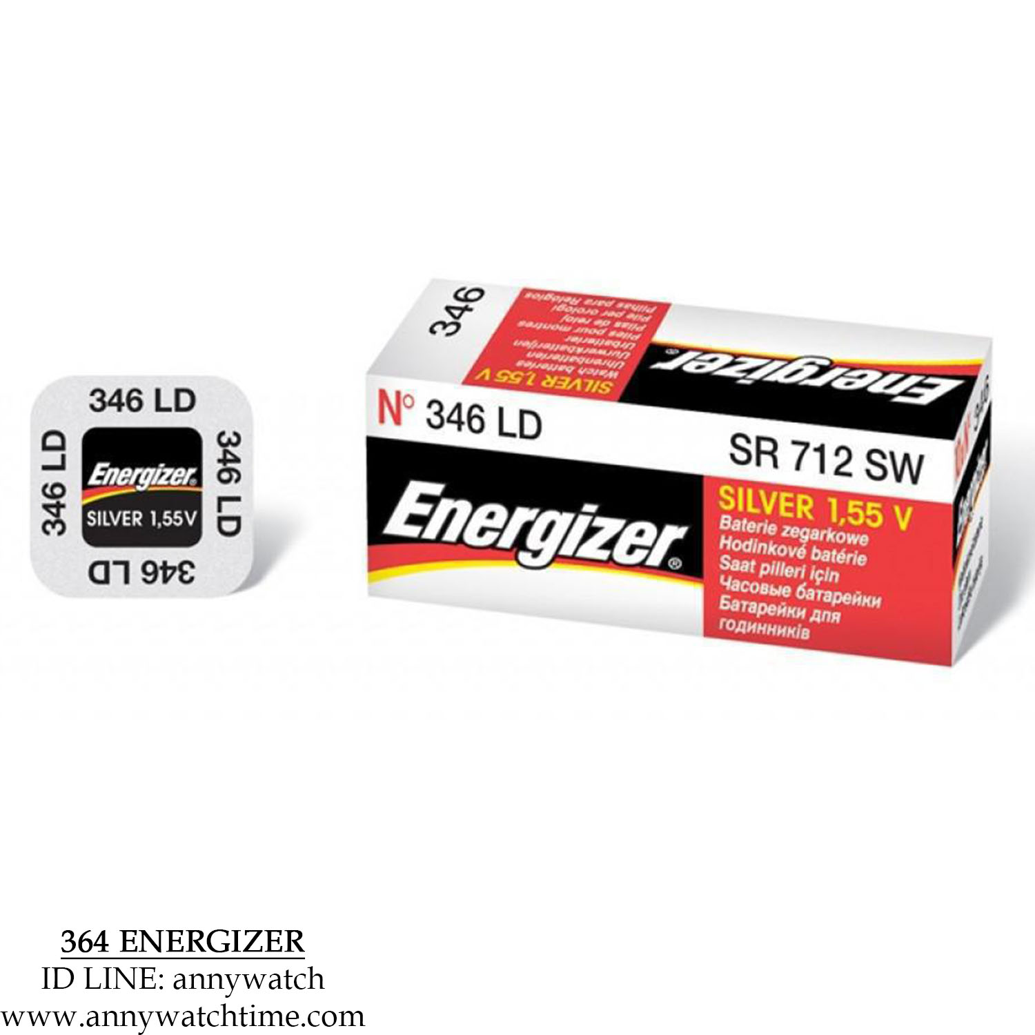 ถ่าน 346 ENERGIZER
