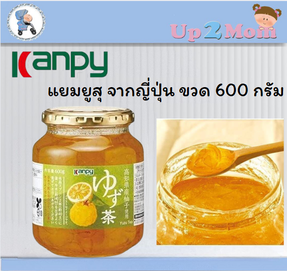 ชาส้ม ยูสุ ยูซุ Kanpy yuzu tea แยมยูสุ จากญี่ปุ่น ขวดใหญ่จุใจ 600 กรัม