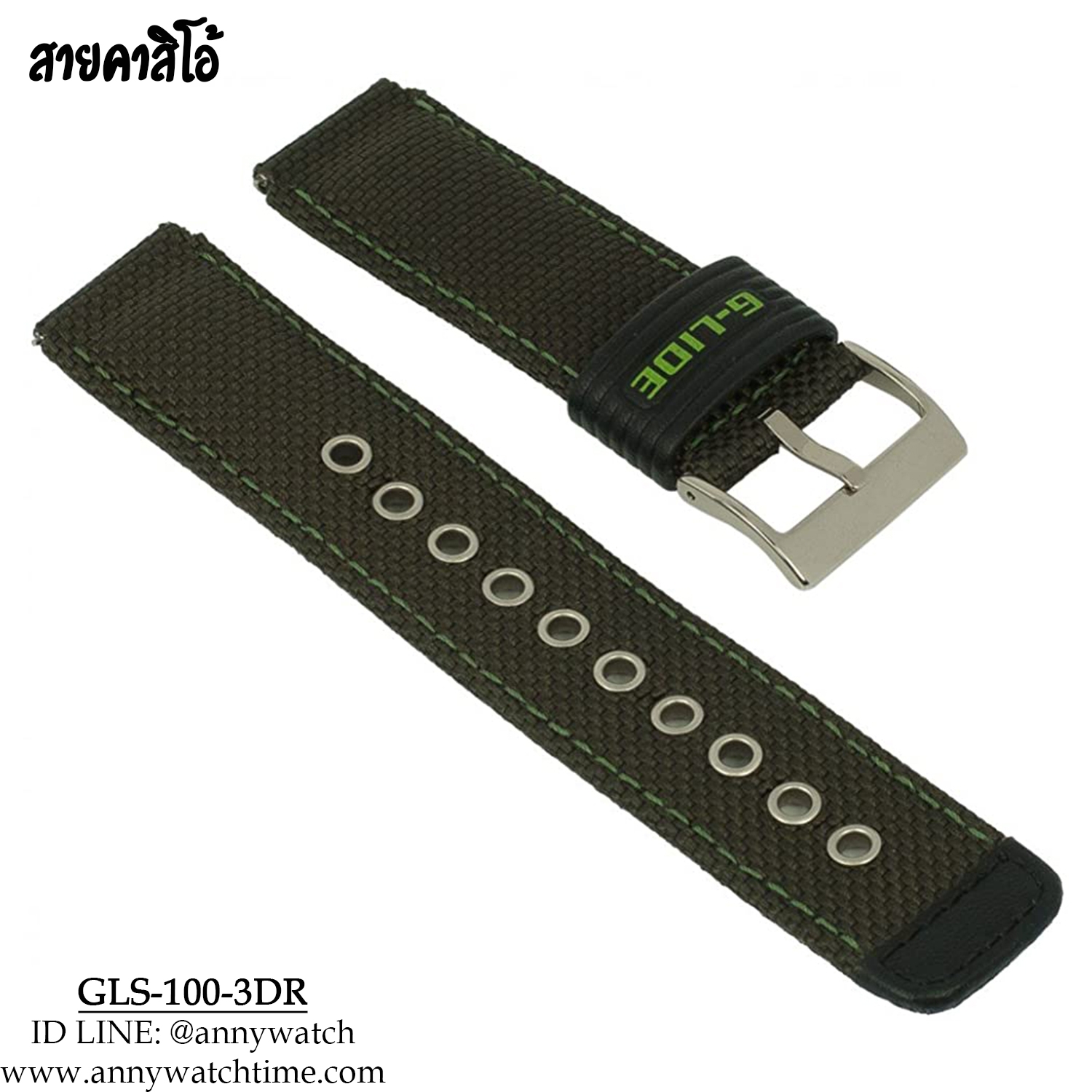 สายCASIO GLS-100-3DR