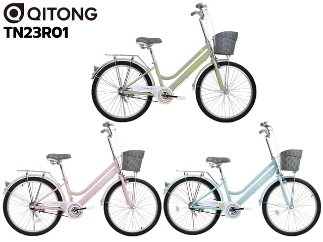 จักรยานแม่บ้าน QITONG รุ่น TN23R01 24" City bike ล้อ 24 นิ้ว ไม่มีเกียร์ เฟรมเหล็ก พร้อมตะกร้าวินเทจ