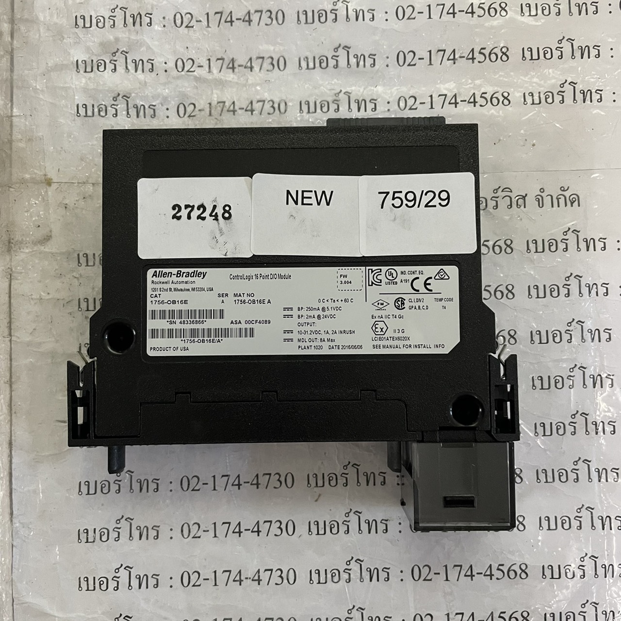 1756-OB16E PLC " ALLEN-BRADLEY "