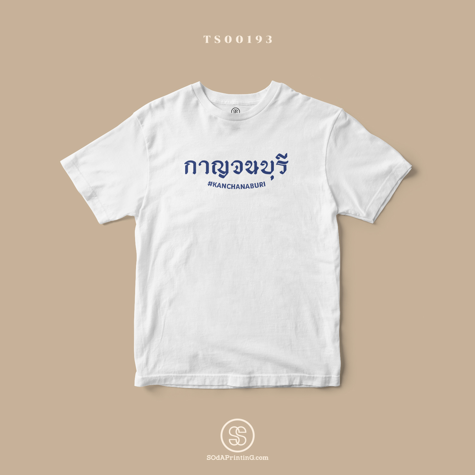 เสื้อยืด พิมพ์ลายจังหวัด การญจนบุรี (TS00193) #SOdAtee #SOdAPrintinG