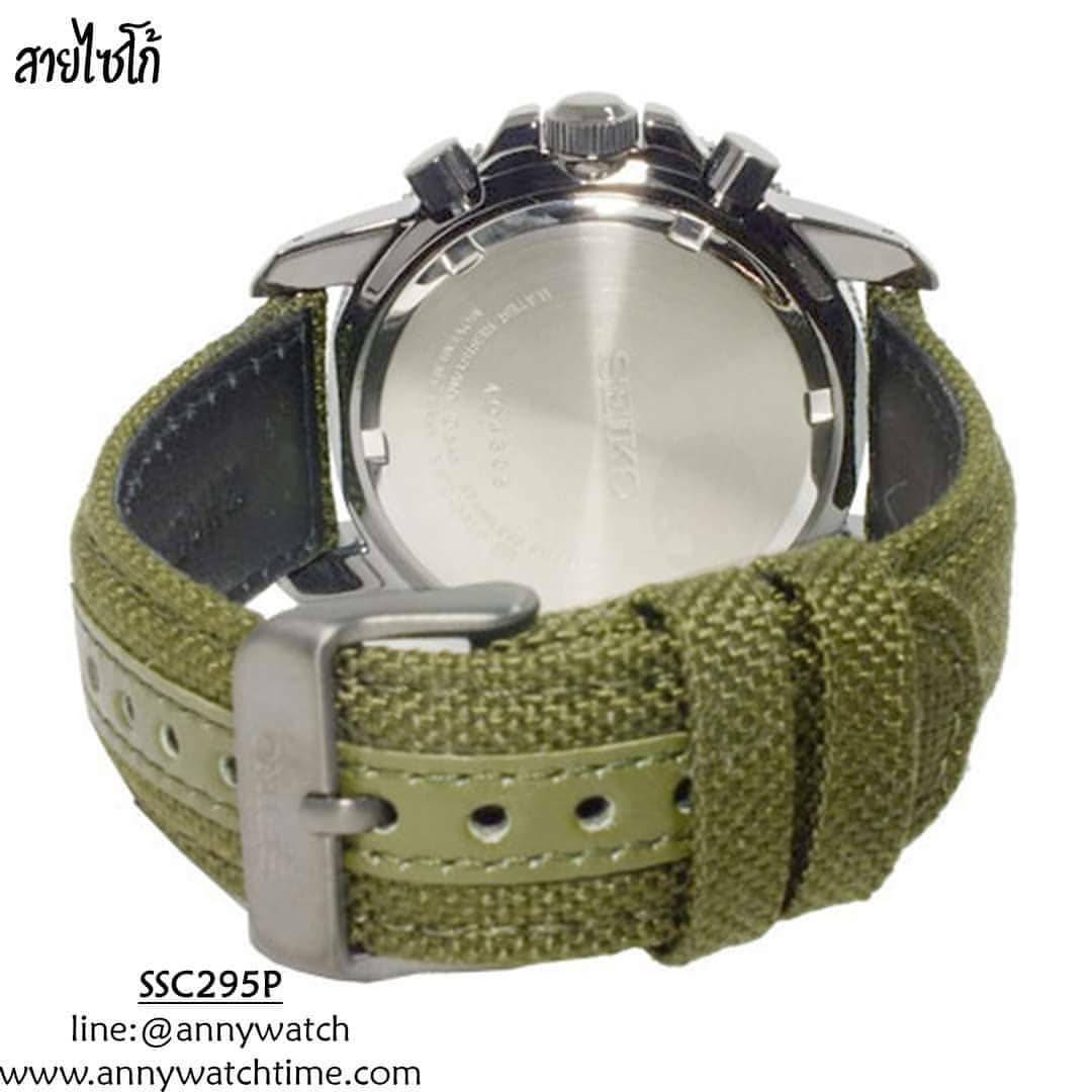 สายSEIKO SSC295P1