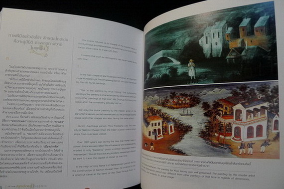 ร.ศ.112 สมุทรปราการ ประตูสู่สยาม