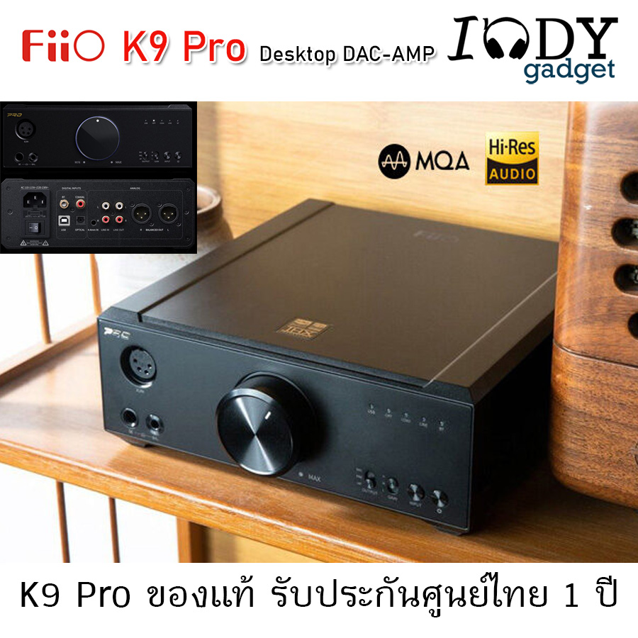 Fiio K9 Pro New ESS ของแท้ รับประกันศูนย์ไทย Desktop DAC/Amp ตั้งโต๊ะระดับท๊อป AK4499 DAC รองรับ MQA , DSD รองรับ Bluetooth LDAC/AptX/AAC/SBC