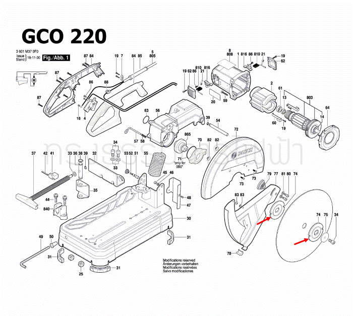 ประกับล๊อคใบ เครื่องตัดเหล็ก BOSCH รุ่น GCO14-24, GCO14-24่J, GCO200, GCO220 (ราคา/ชิ้น) Pn.1609B03592 (แท้)##