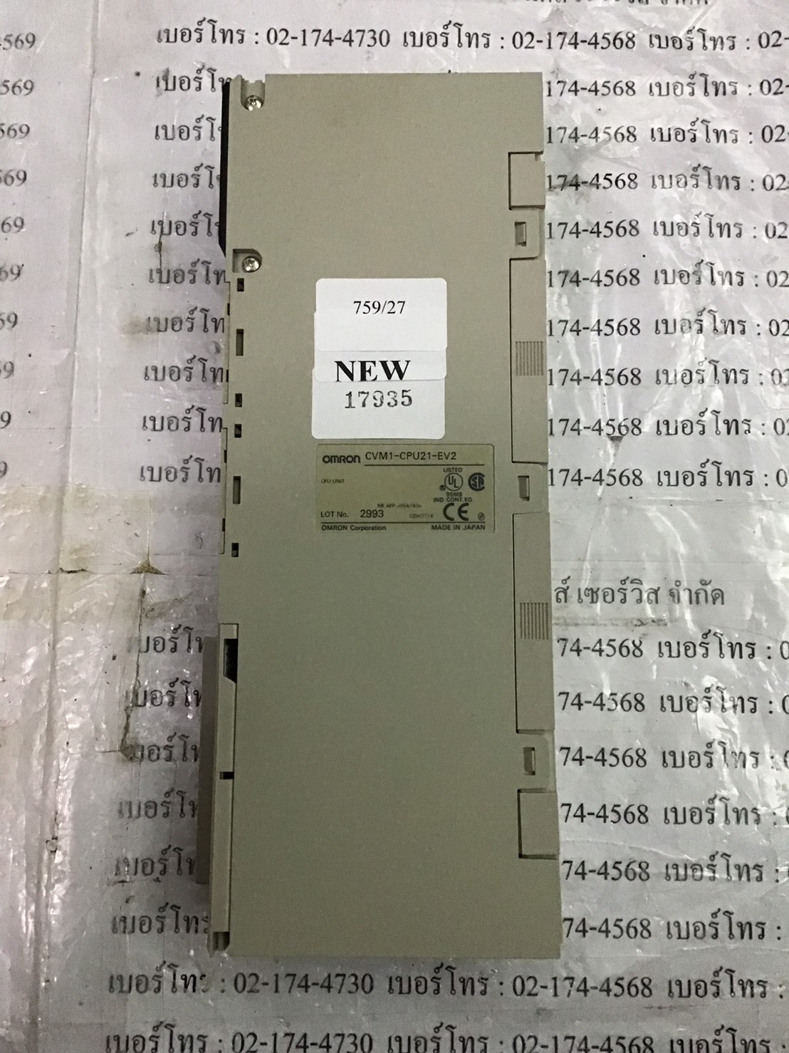 CVM1-CPU21-EV2 PLC " OMRON "
