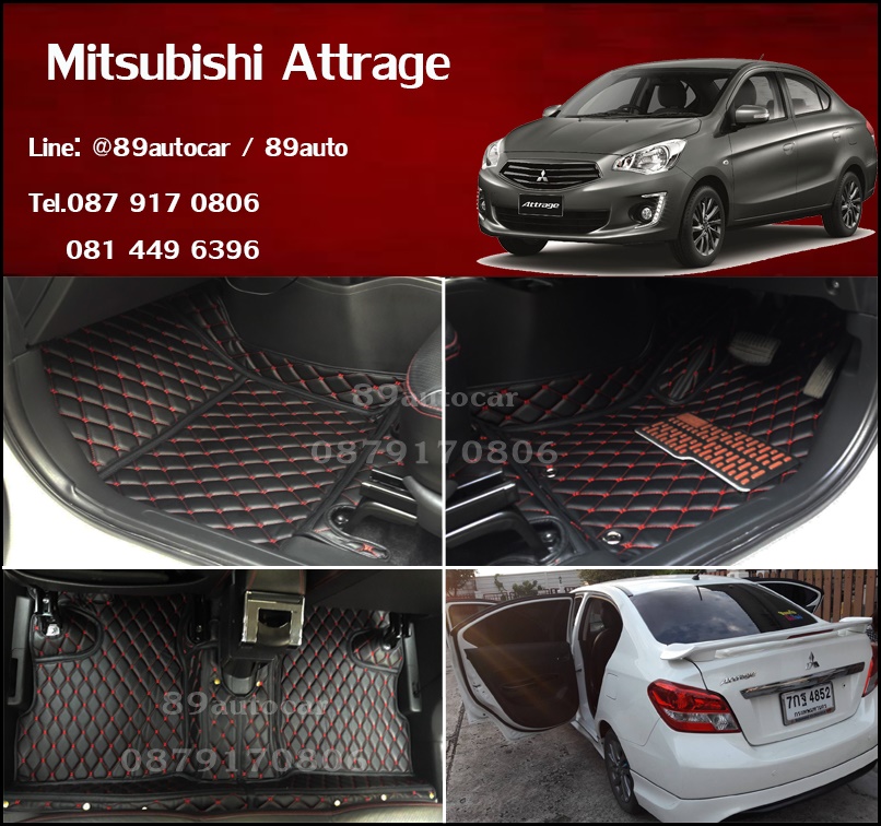 พรมปูพื้นรถยนต์ พรม6ดี ปูพื้น Mitsubishi Attrage