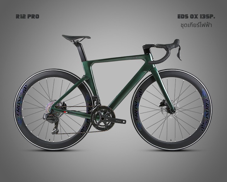 จักรยานเสือหมอบ TWITTER R12 PRO 26SP. CARBON WHEELS เกียร์ไฟฟ้า EDS TX 13SP. 2024