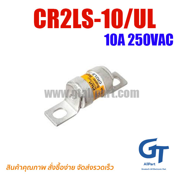 (Pre Order) Fuji , CR2LS-10/UL , 10A 250VAC