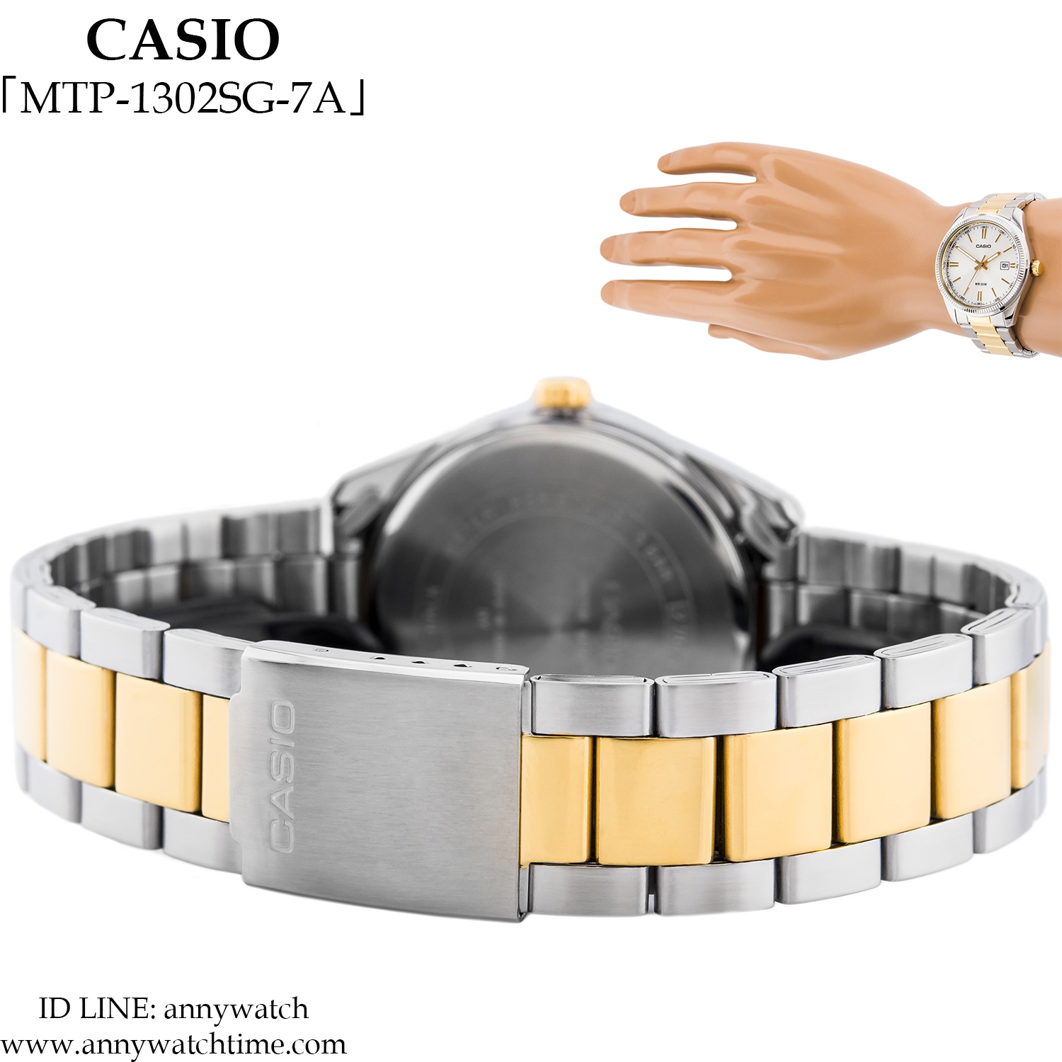 CASIO MTP-1302SG-7A