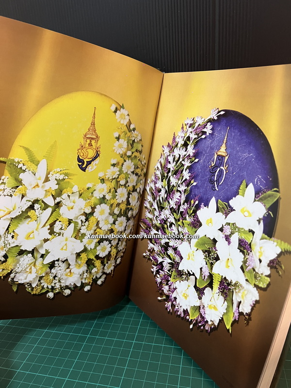 วรลาภปูชา / อนุสรณ์ พระสุธรรมคณาจารย์ ( หลวงปู่เหรียญ วรลาโภ )