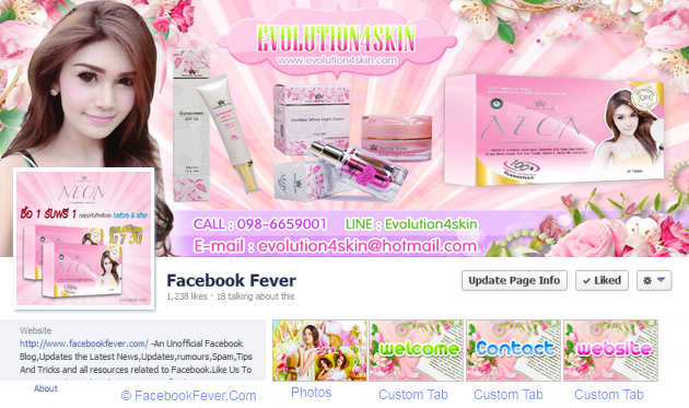 รับตกแต่ง Fanpage Facebook รับแต่งแฟนเพจ เฟสบุ๊ค