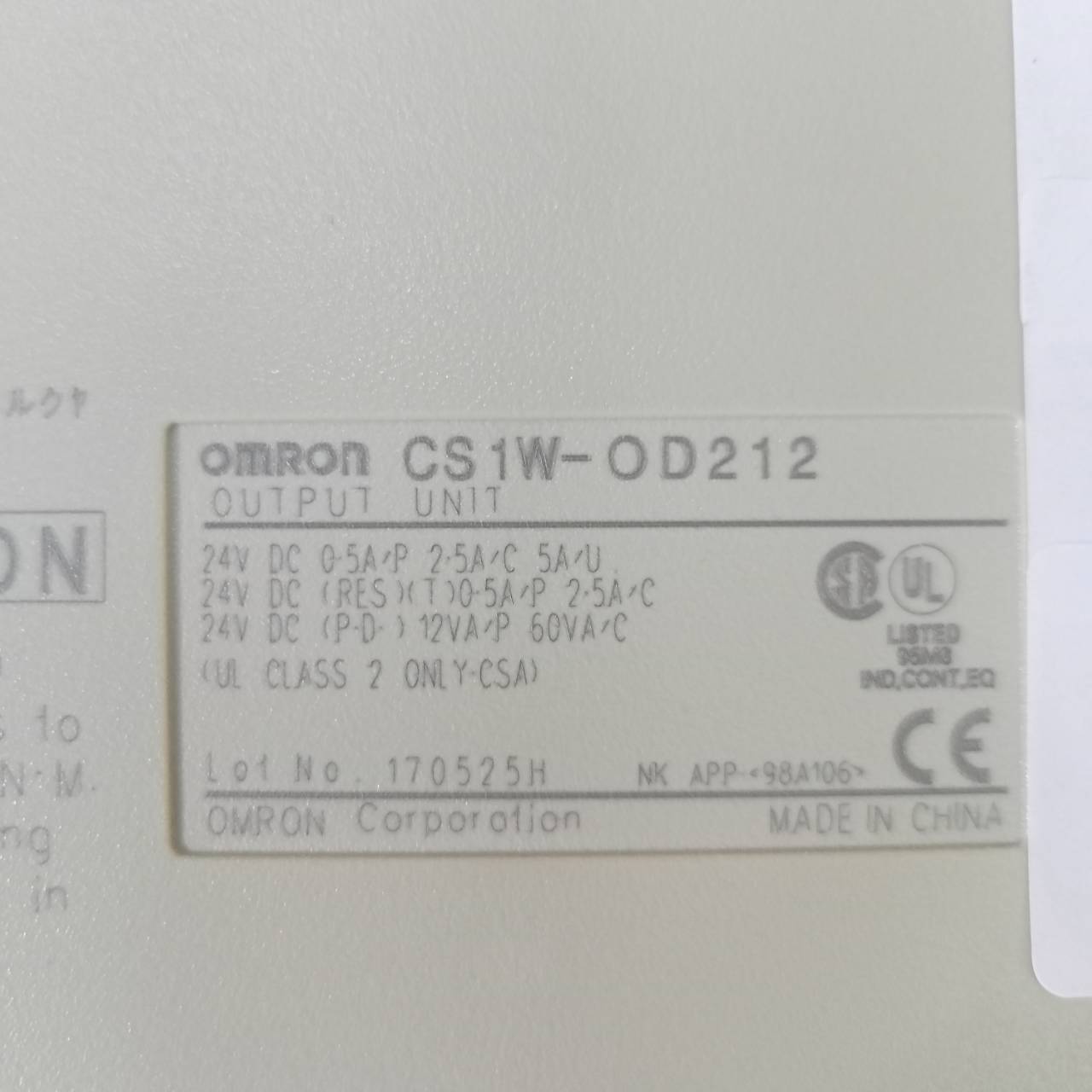 CS1W-OD212 PLC " OMRON "
