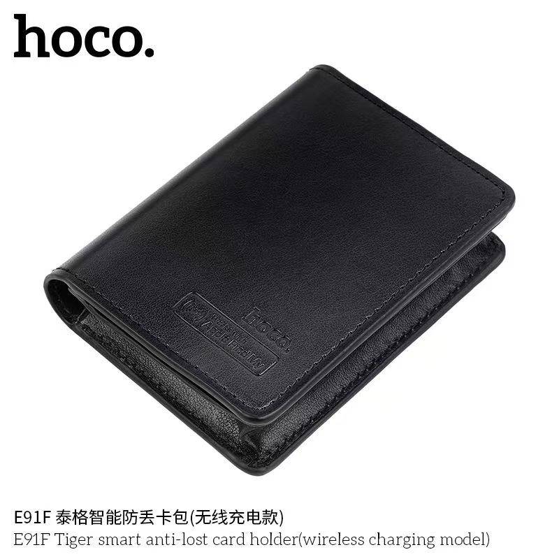 Wallet Tag E91F (Tiger Smart Anti-Lost Card Holder (Wireless Charging Model))