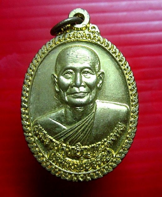 เหรียญพระราชสุทธิญาณมงคล (หลวงพ่อจรัญ)วัดอัมพวัน จ.สิงห์บุรี สภาพสวยราคาถูกฯฯฯ