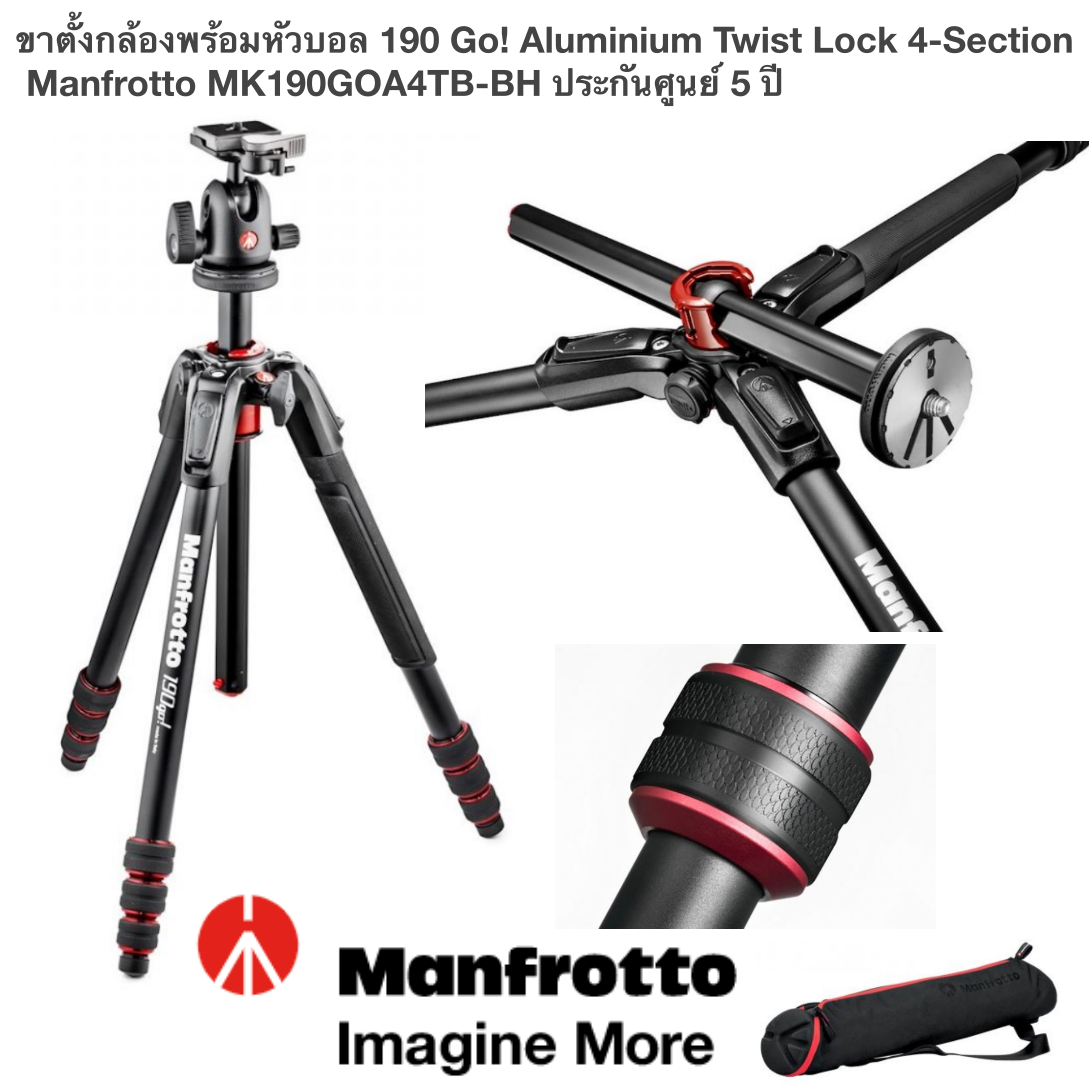 ขาตั้งกล้องพร้อมหัวบอล 190 Go! Aluminium Twist Lock 4-Section tripod with head Manfrotto MK190GOA4TB-BH ประกันศูนย์ 5 ปี