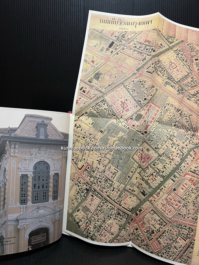 ย่านเก่าในกรุงเทพ เล่ม 1-2 ผลงานของ ปราณี กล่ำส้ม