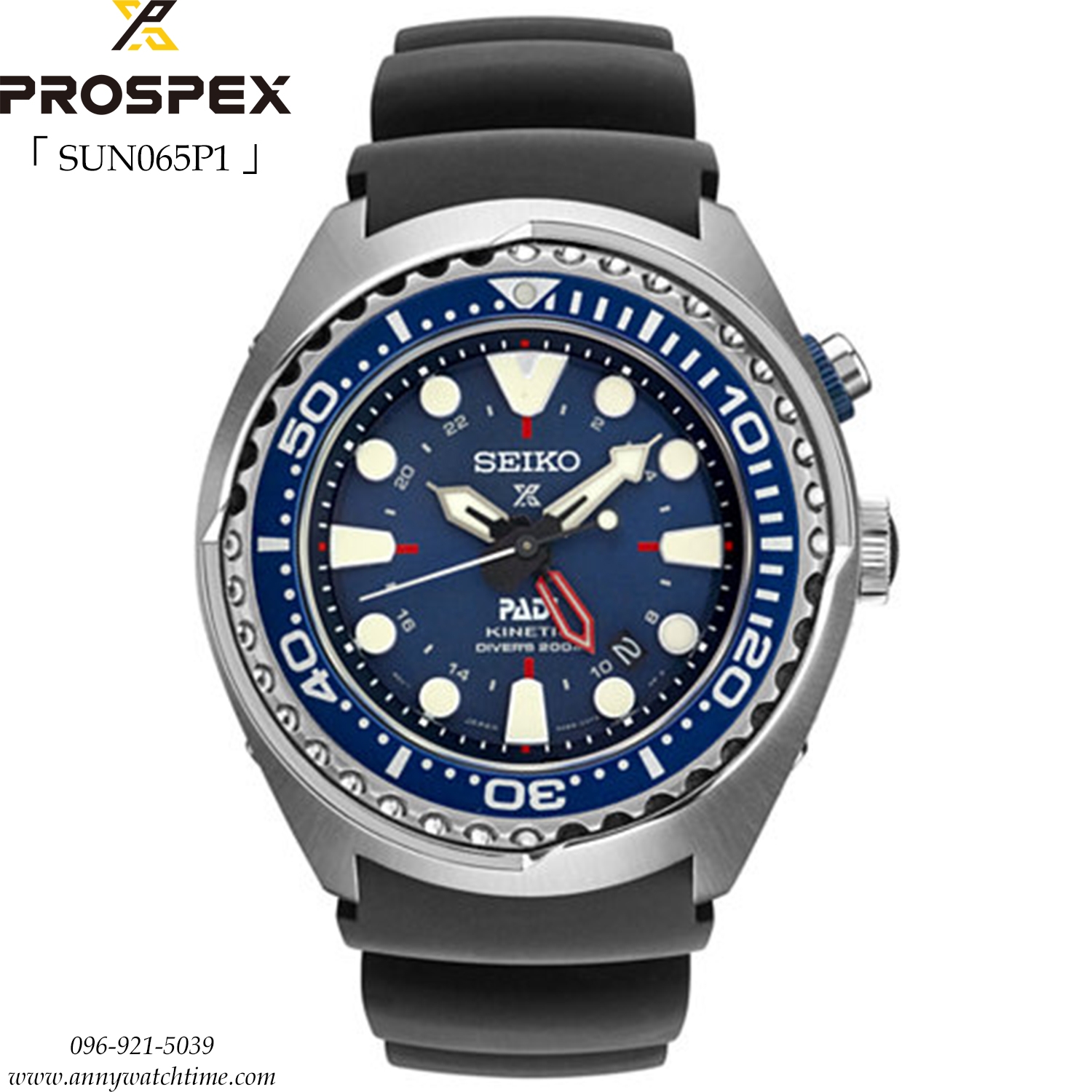 SEIKO SUN065P1