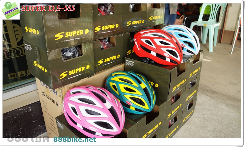 หมวกจักรยาน SUPER D,S-555 งาน Inmold