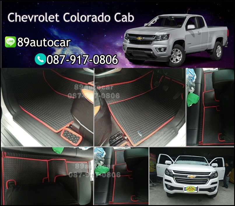 ผ้ายางปูพื้นรถยนต์เข้ารูป Chevrolet Colorado Cab ลายธนูสีดำขอบแดง