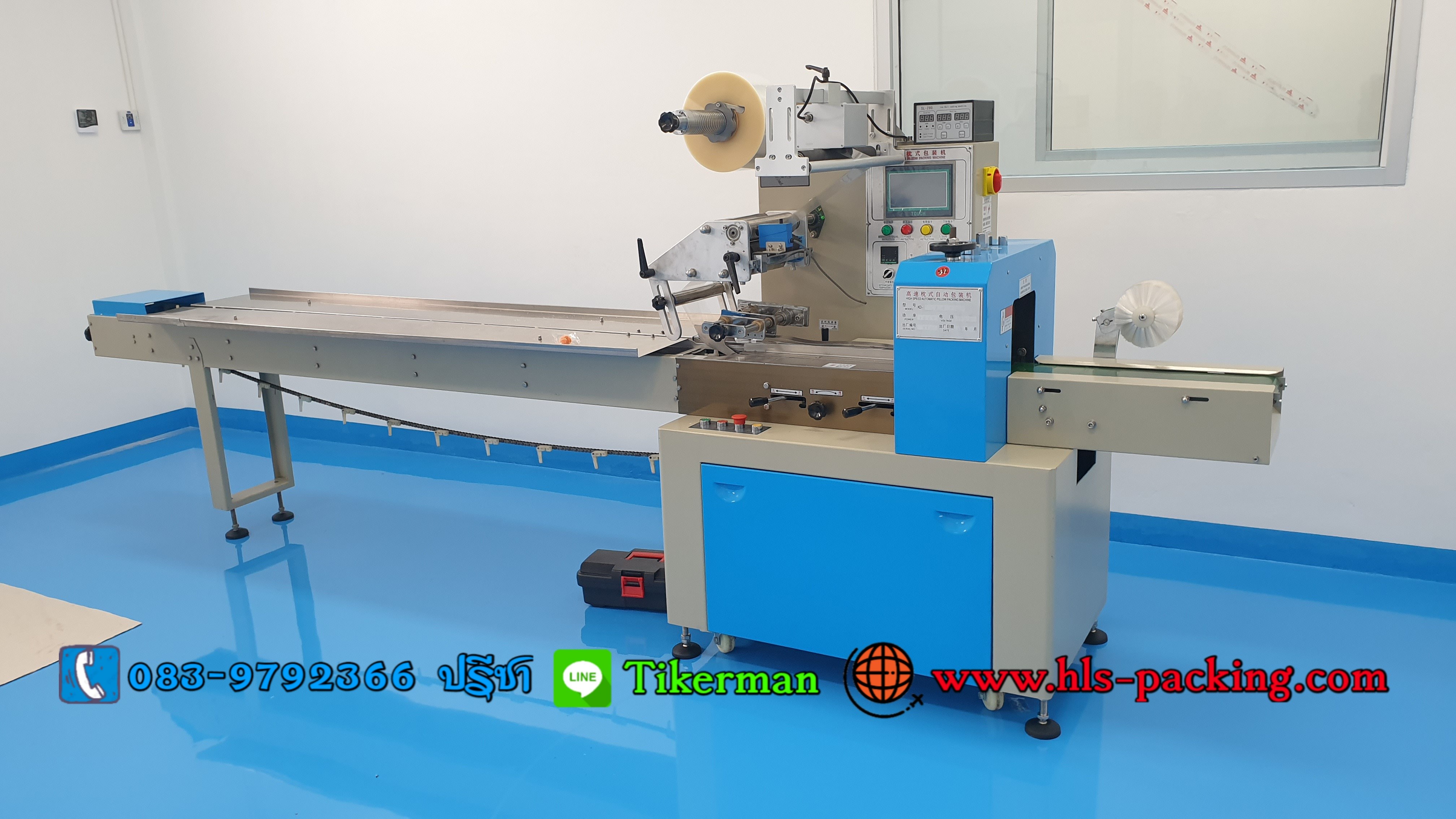 เครื่องบรรจุแนวนอน KD-450