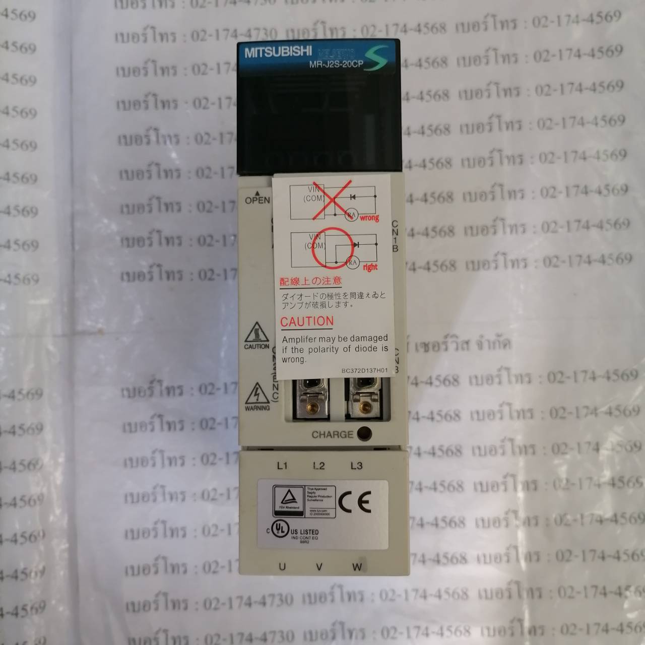 SERVO DRIVE " MITSUBISHI " รุ่น MR-J2S-20CP