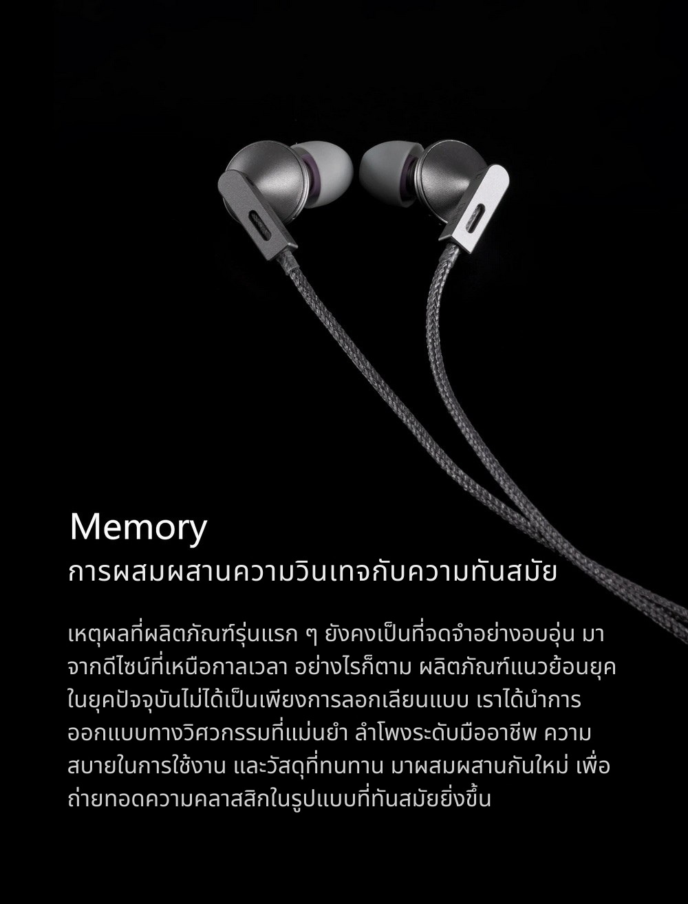 DD MemoryE13P หูฟังอินเอียร์ไดรเวอร์ระนาบ พร้อมชิป DAC/AMP CS43198ในตัว บอดี้อลูมิเนียมเกรดอากาศยาน ประกันศูนย์ไทย
