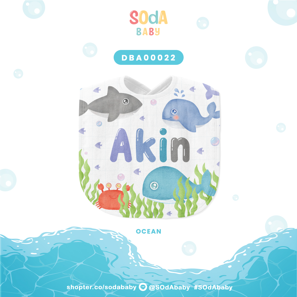 ผ้าซับน้ำลาย ใส่ชื่อได้ ลาย Into The Ocean รหัส DBA00022 #SOdAbaby