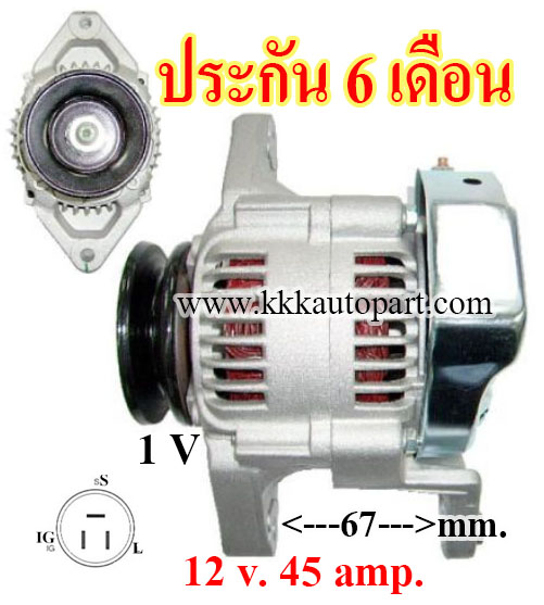 ไดชาร์จ SUZUKI CARIBIAN,12 v. 45 amp. เครื่อง G13 (ประกัน 6 เดือน)