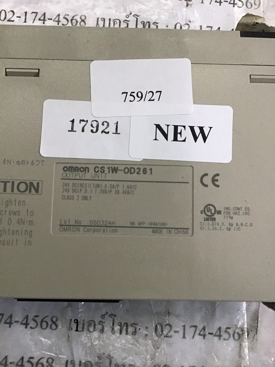 CS1W-OD261 PLC " OMRON "