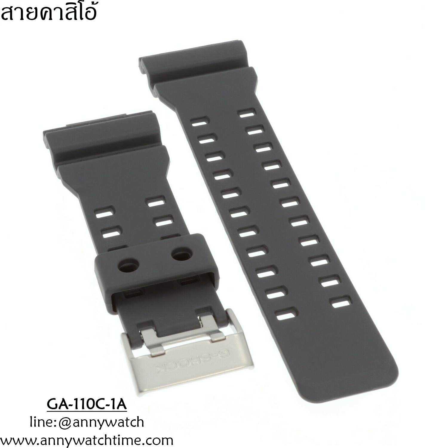สายCASIO GA-110C-1A