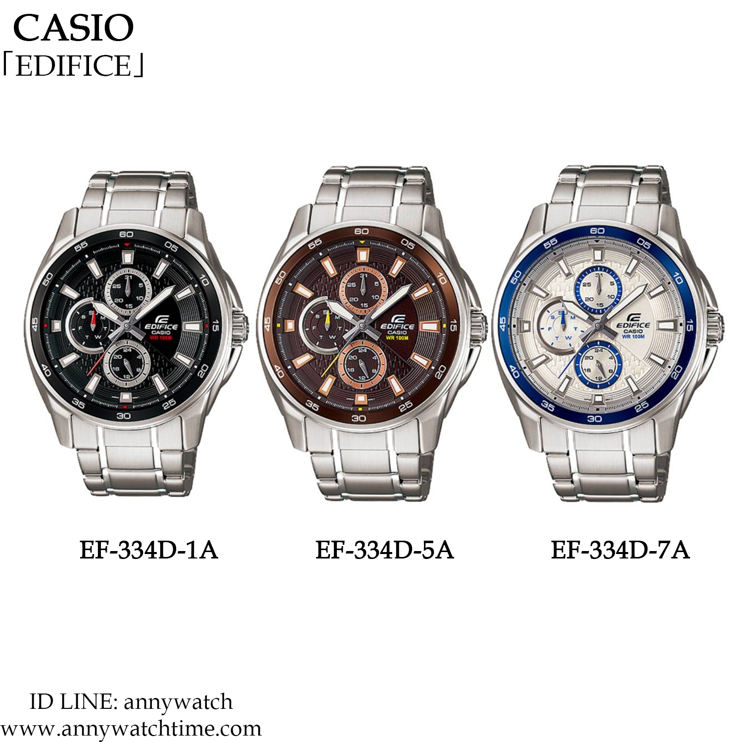 EDIFICE EF-334D-1A