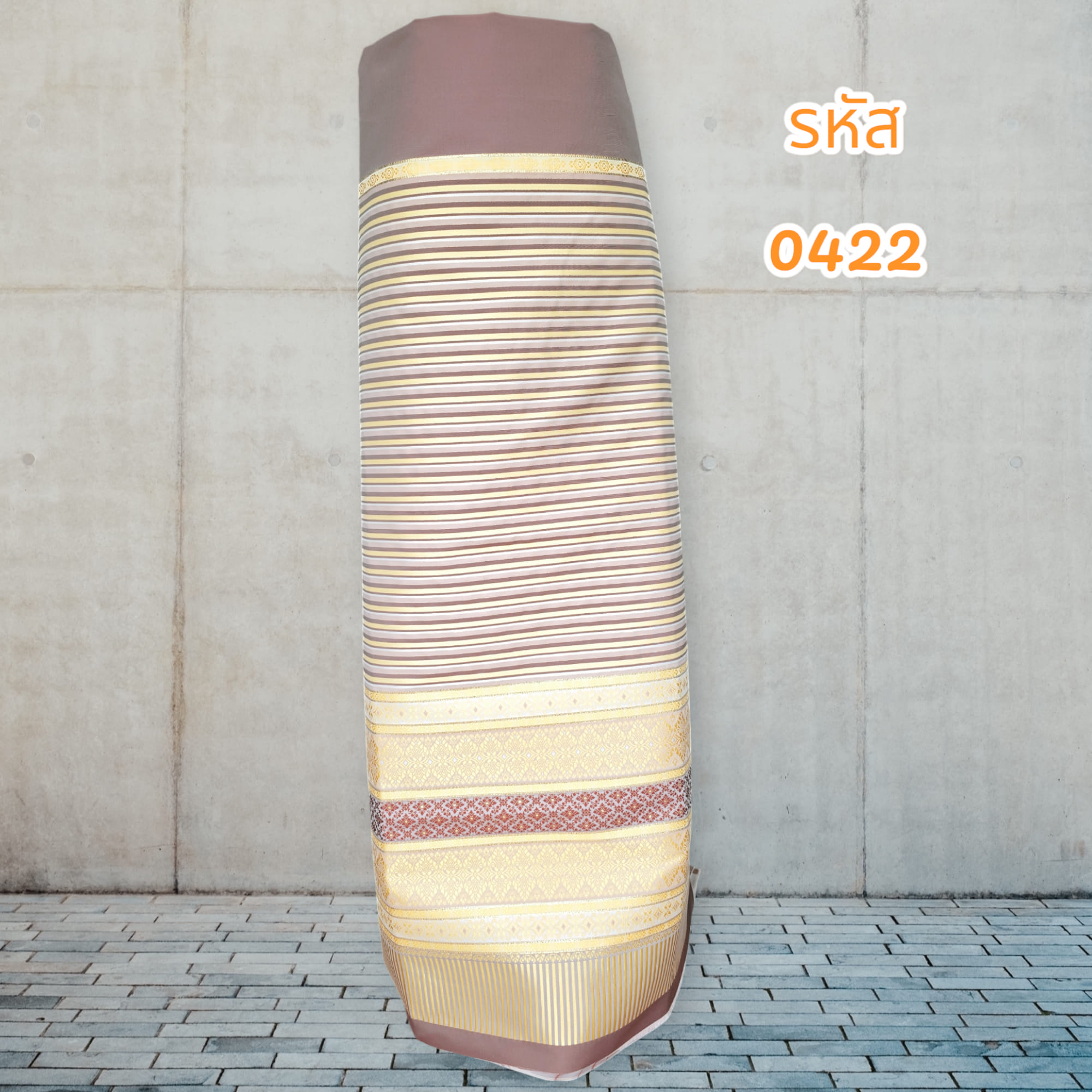 ผ้าทอลายไหมแกมฝ้าย (ผ้าเป็นผืน)
