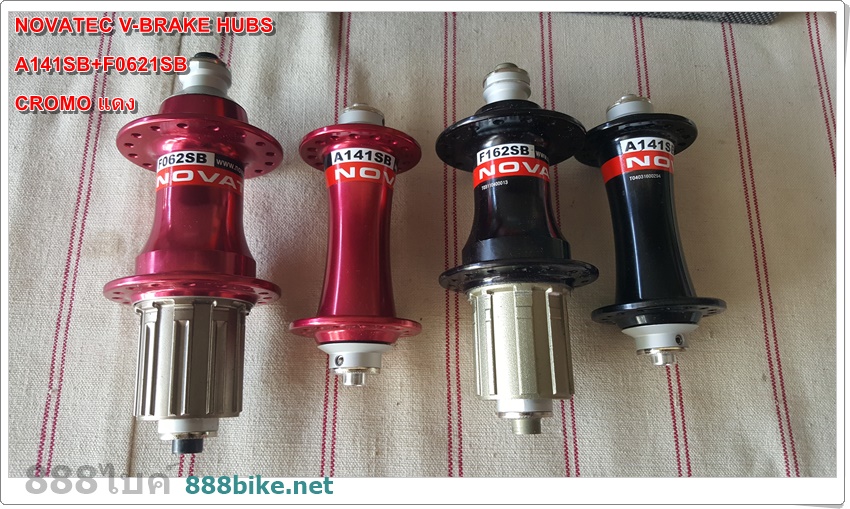 NOVATEC ดุมหน้า-หลัง วีเบรค ซีลแบริ่ง 2 ดลับ 32 รู สีดำ เพลาดุมอัลลอย พร้อมแกนปลด มีกล่อง (#A141SB+F062SB) 32H, 36H สีดำ สีแดง
