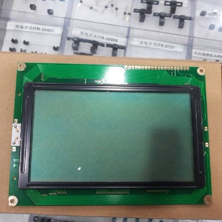 HLM8619-040300 LCD PANEL " HOSIDEN "