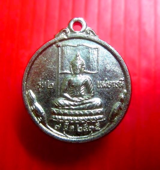 เหรียญรุ่น2 แผ่บารมี พระครูจันทกาญจนโชติ (หมื่นพัน) วัดสนามแย้ อ.ท่ามะกา จ.กาญจนบุรี ปี2535 เนื้อปาก้าหรือปรอท