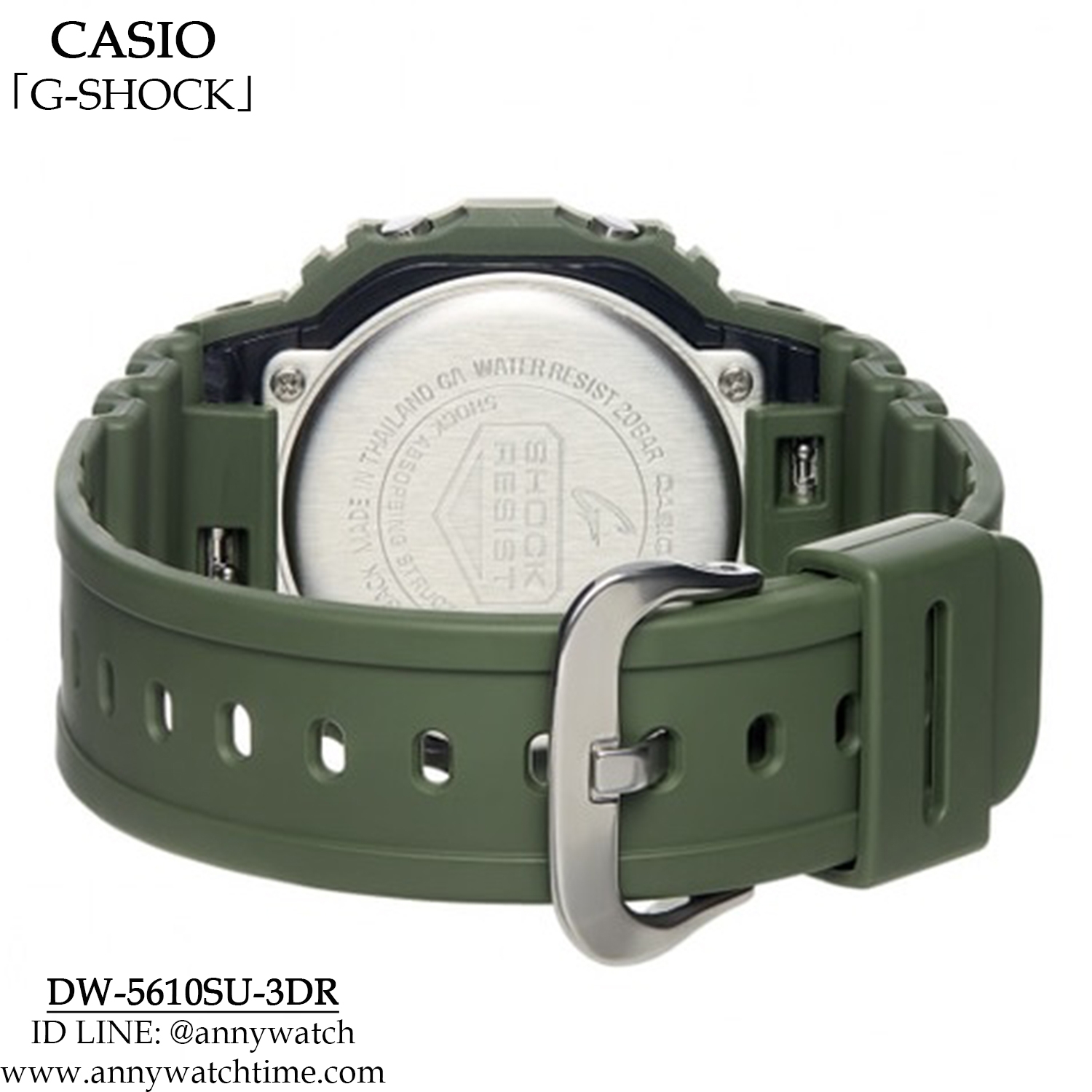 G-SHOCK DW-5610SU-3DR