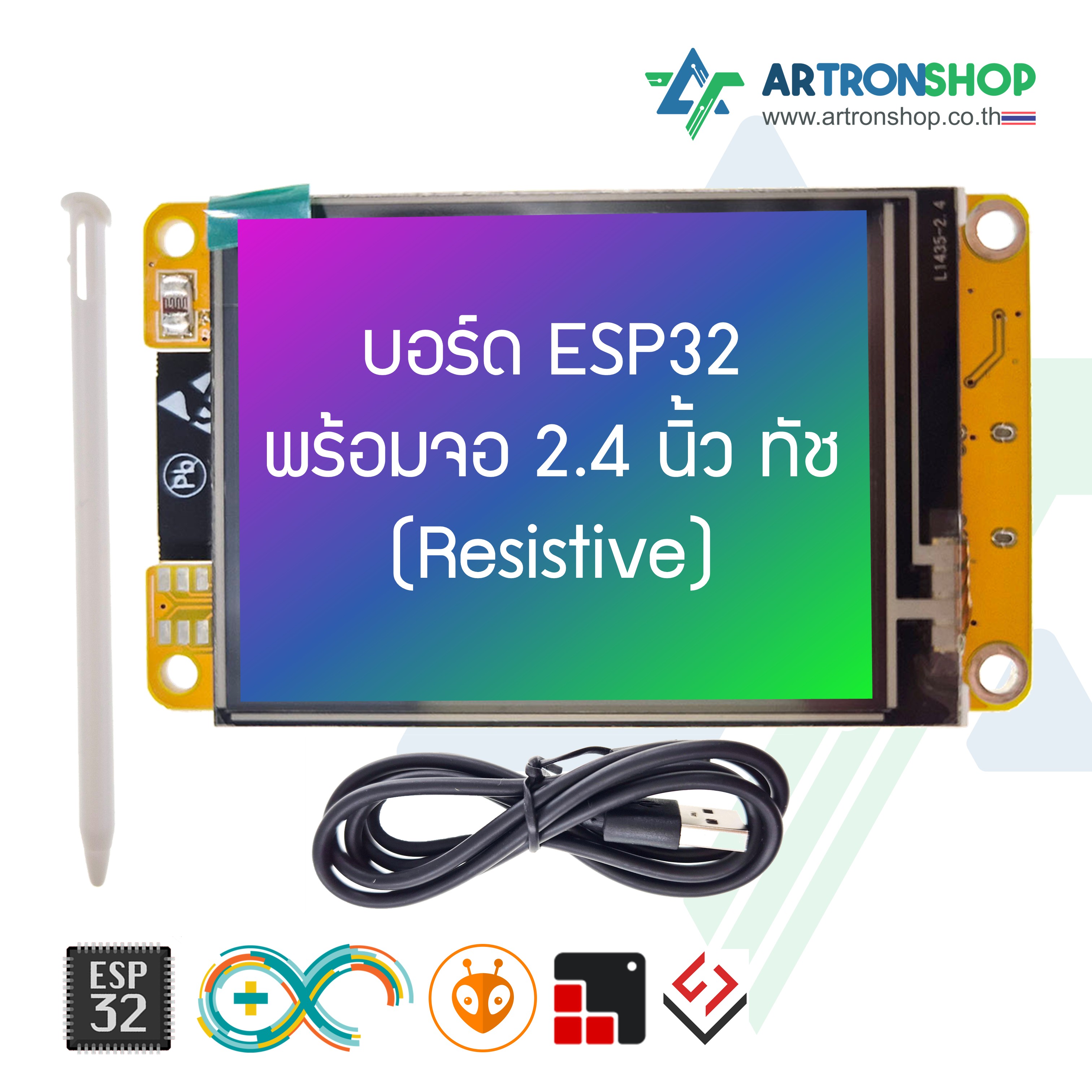 บอร์ด ESP32 พร้อมจอ 2.4 นิ้ว ทัช Resistive ESP32-024