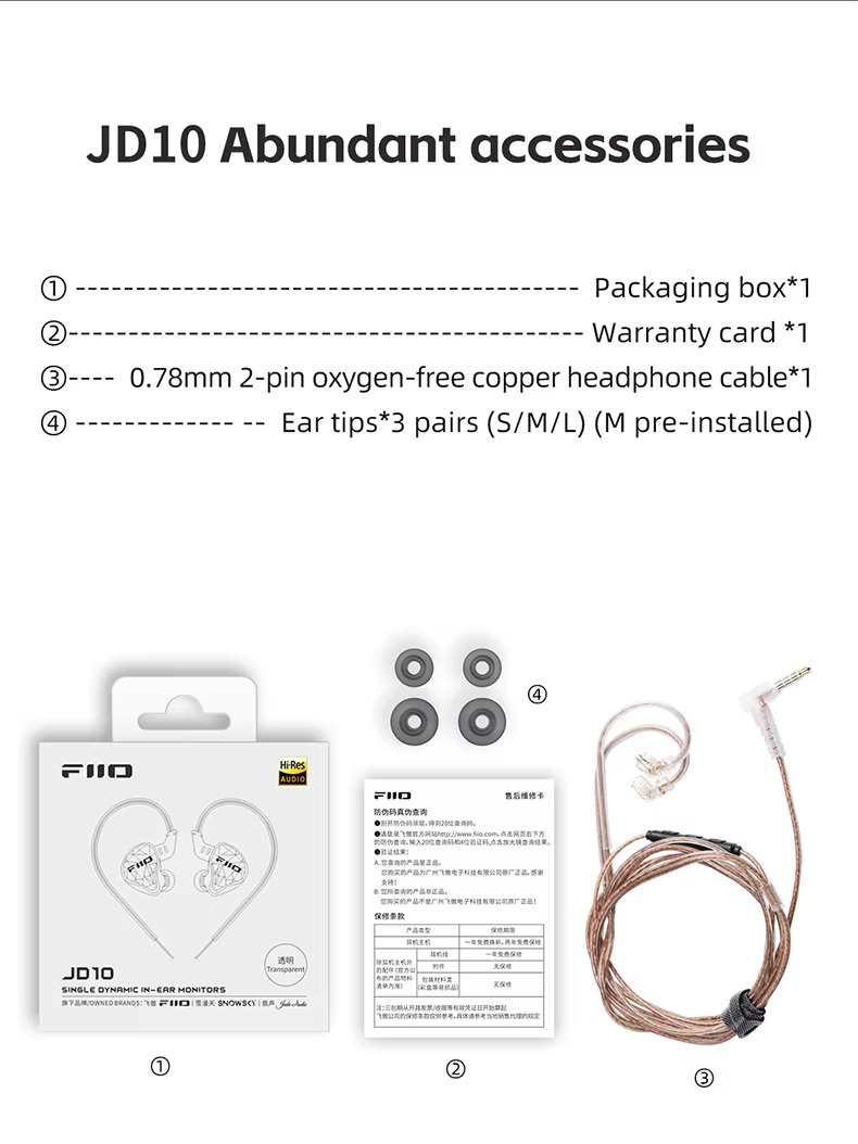 FiiO JD10 หูฟัง IEMs ไดรเวอร์ Dynamic สุดคุ้ม สำหรับเล่นเกม ประกันศูนย์ไทย
