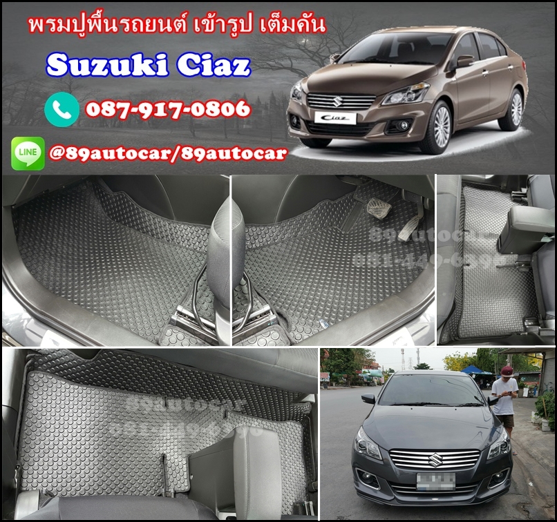 พรมกระดุมรถยนต์ Suzuki Ciaz กระดุมสีดำขอบดำ