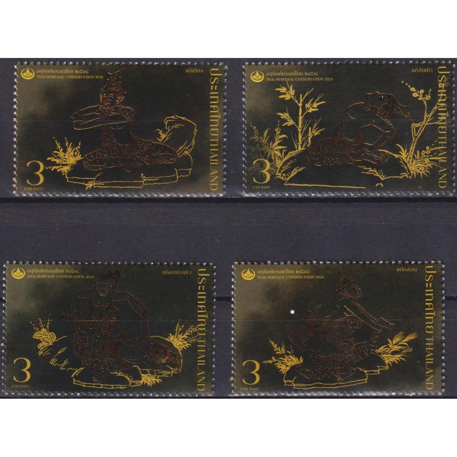 แสตมป์ไทย ชุด ภาพจารึกฤาษีดัดตนบนในวัดพระเชตุพน - วันอนุรักษ์มรดกไทย ปี 2564 (ยังไม่ใช้)