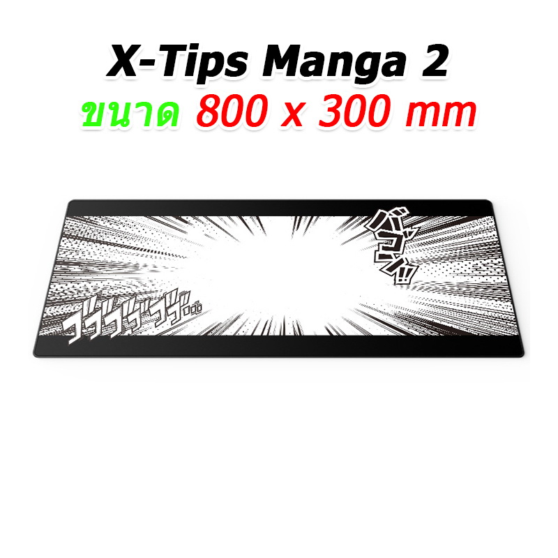 X-Tips Manga แผ่นรองเม้าส์สไตล์มังงะ ญี่ปุ่น ตกแต่งโต๊ะทำงาน โต๊ะคอม