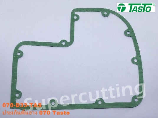 ประเก็นพื้นอ่าง 070 Tasto