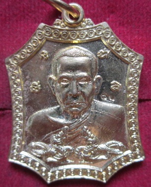 เหรียญหลวงพ่อบุญธรรม ปิยธมฺโมวัดนาคนันทารามปี2551รุ่นเลื่อนสมณศักดิ์ อ.พรหมบุรี จ.สิงห์บุรี