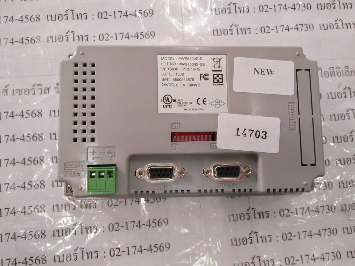 LCD TOUCH SCREEN “ HITECH ” รุ่น PWS6500S-S