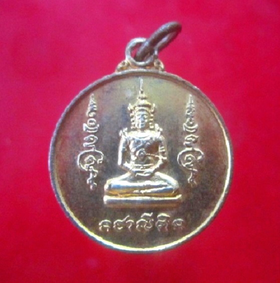 จันทร์โอพระเครื่อง เสนอ เหรียญกลมกะหลั่ยทอง พระพุทธทรงเครื่อง หลัง ฤาษี พระครูสังฆรักษ์ (สุธรรม) ที่ระลึกไหว้ครู ปี2518