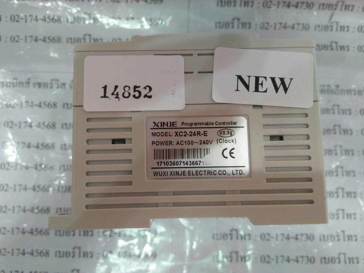 XC2-24R-E PLC “ XINJE ”