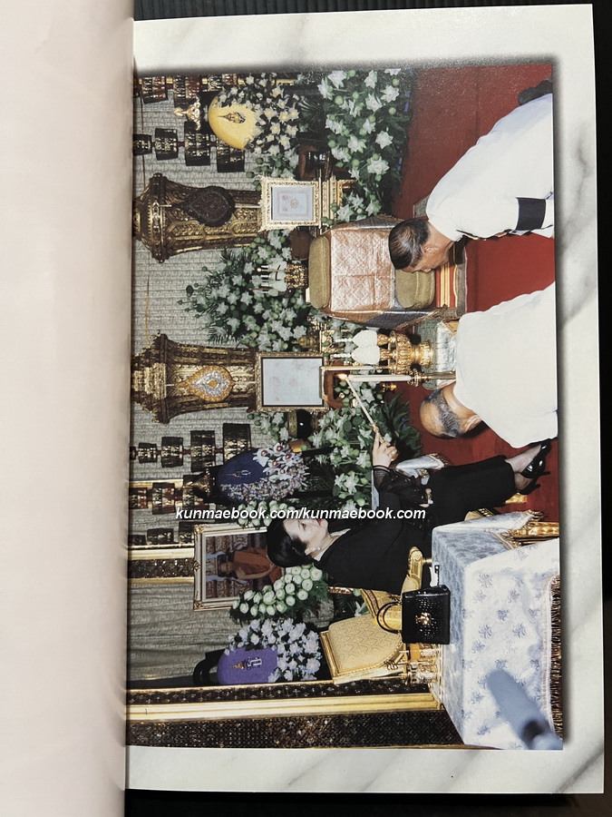 อนุสรณ์ในงานพระราชทานเพลิงศพ พระมหารัชมงคลดิลก (บุญเรือน ปุณฺณโก ป.ธ.5)