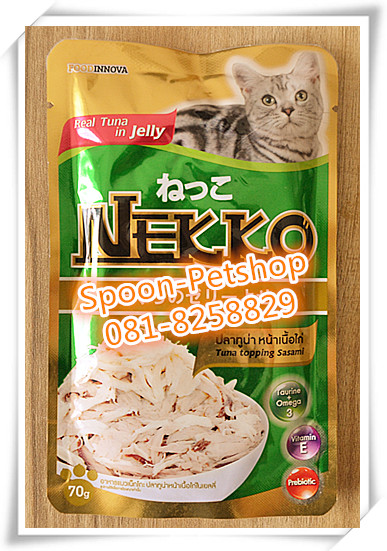 Nekko อาหารซอง แมว เน็กโกะ รสปลาทูน่า เนื้อไก่ในเยลลี่ 70g